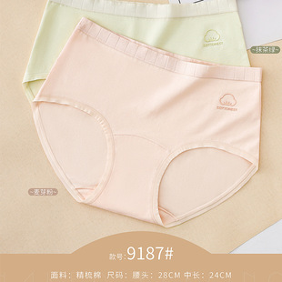 ����¶9187��ɫ�L�q���־����d���m��������Сƽ�ǃ�ѝŮŮʿ