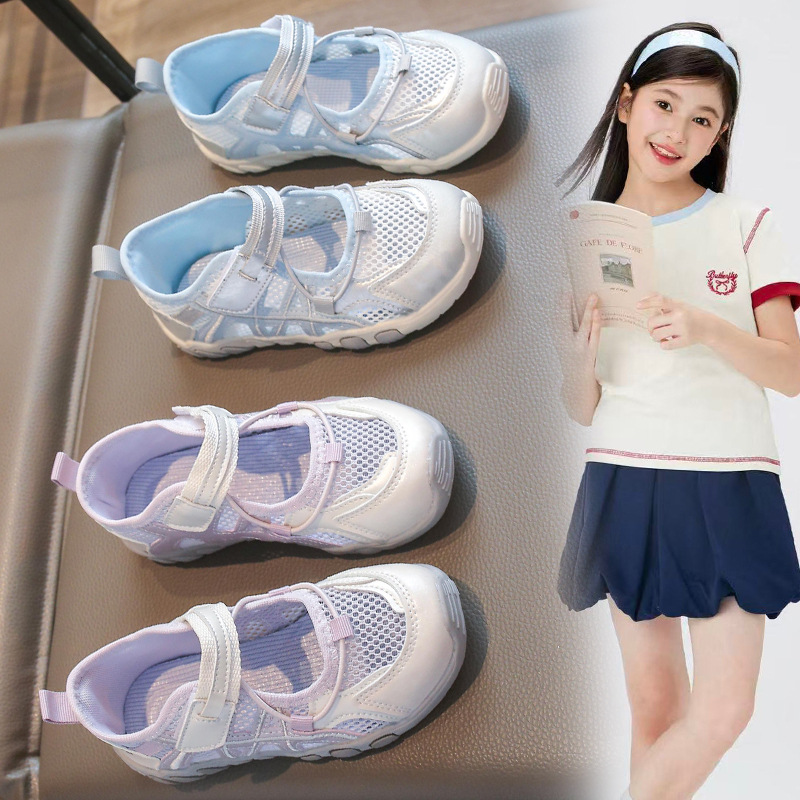 Thin children's sneakers
