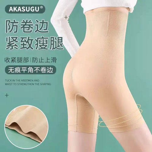 Cross-border belly control high-waisted underwear for women, slimming garment, belly control, postpartum belly control, shaping, butt lifting, leg slimming pants