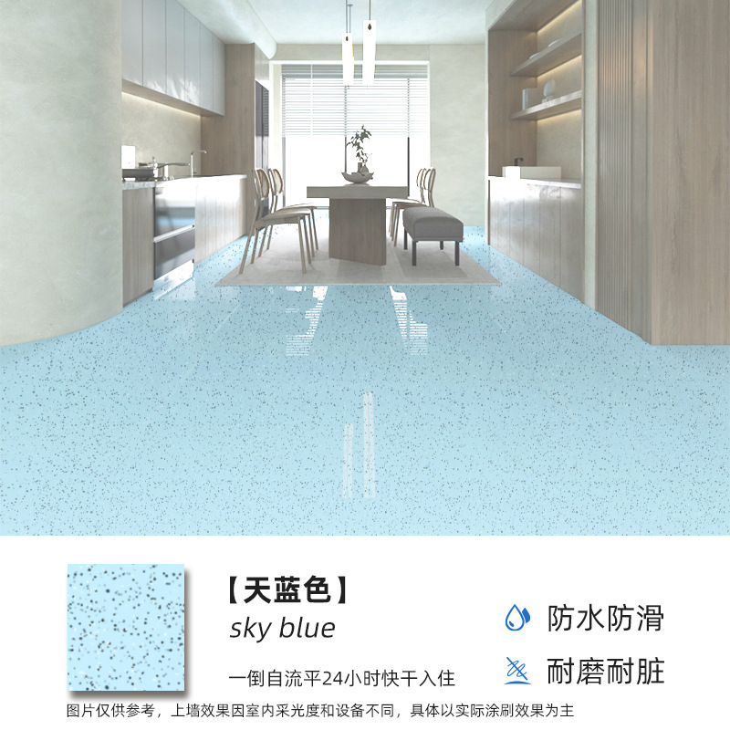 跨境仿大理石环氧地坪漆自流平车间水泥地平漆室外耐磨环氧地坪漆|undefined