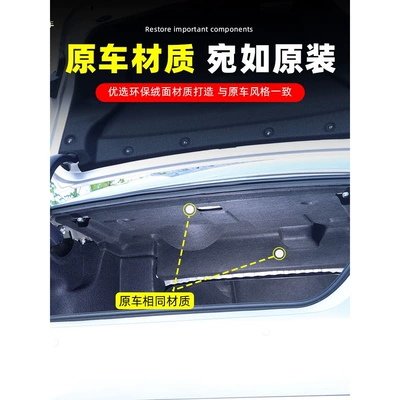 Car sound-absorbing cotton Toyota 9th generation Camry, modified