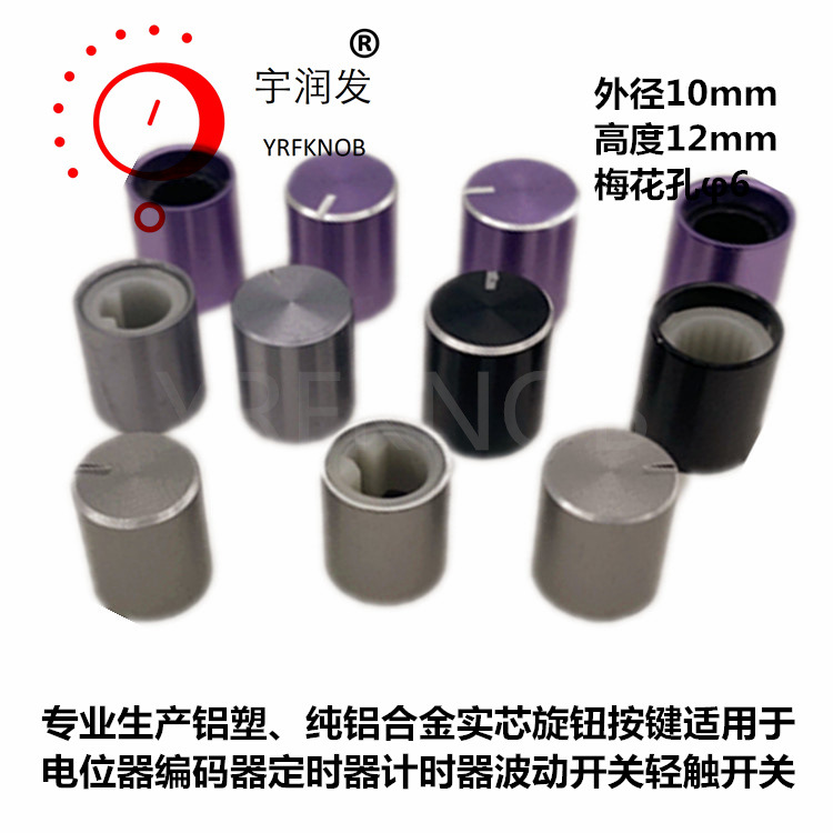 С��ťֱ���Ϻڻ���ɫD��10*12��������λ�����ο������Ͻ���ť