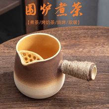 围炉煮茶网红烤奶茶罐罐茶壶家用户外烧烤炉可明火茶具一整套炭炉