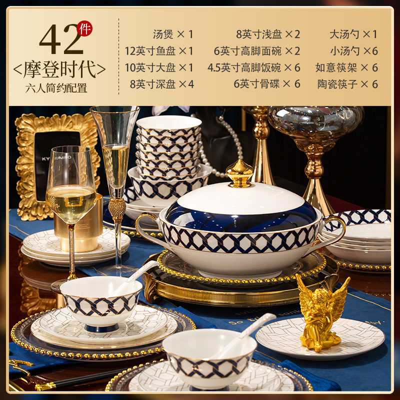 景德镇2025新款碗碟套装家用高端骨瓷餐具家用碗盘送礼餐具批发|undefined