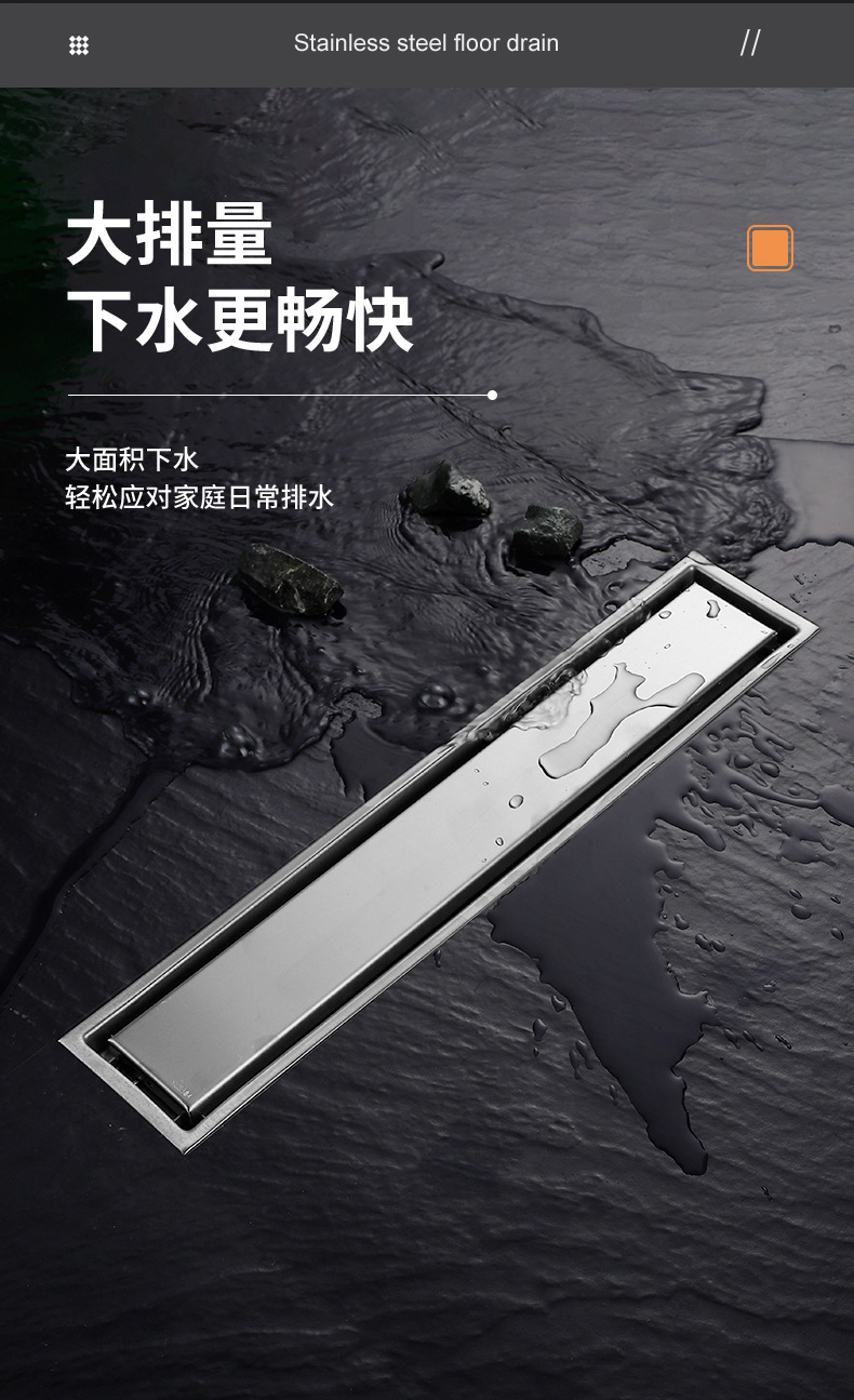 230824-Folding Hidden Floor Drain 5SKU+5 Inch 1SKU-Total 6SKU
