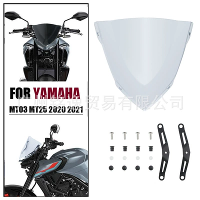 Suitable for Yamaha Mt03 Mt25 2020-2025 Modified Parts Front Windshield Windscreen Deflector Wind Shield