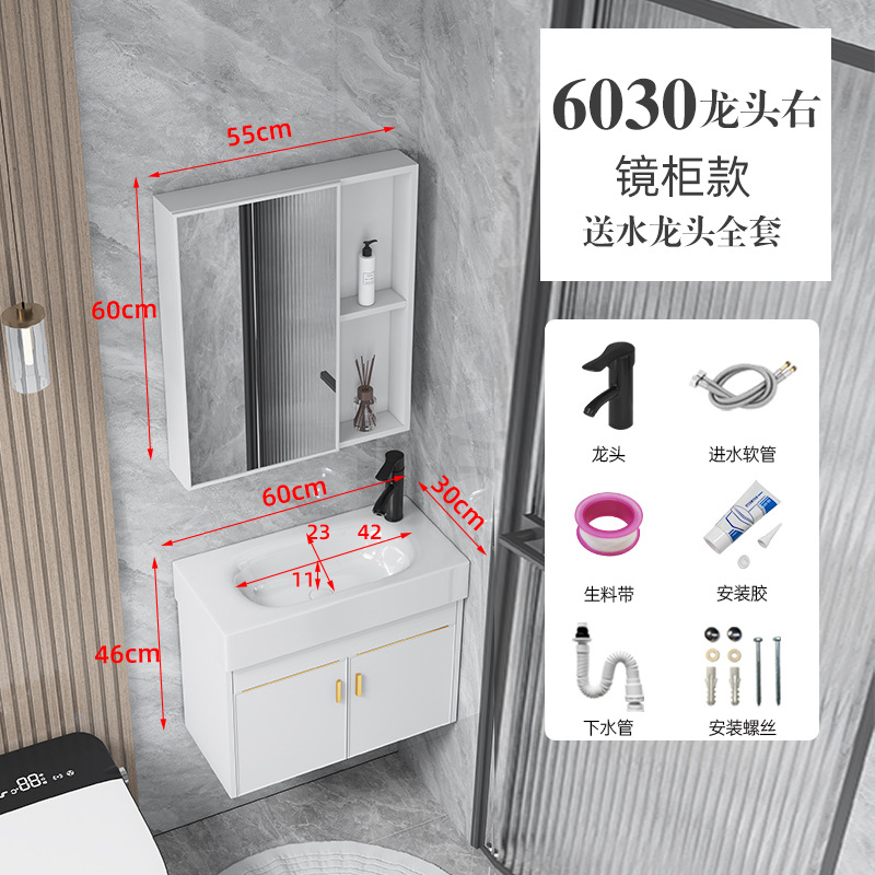 Gabinete platino 60 * 30cm maceta derecha + Gabinete de espejo de almacenamiento