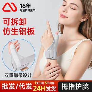 �羳�����o���Ĵָ�̶�͸��C���X�受����֧�η�Ť���֏��o����