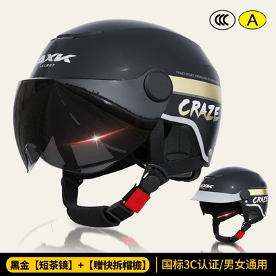 four seasons universal helmet, Motosiklet kaskı (dəbilqə) - 3c-black-gold-short-tea-free-hat-brim-new-national-standard-category-a