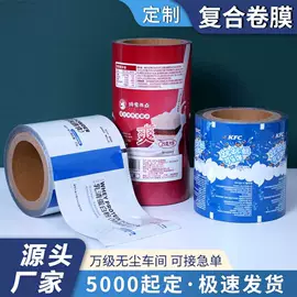 塑料食品袋;复合包装制品;户外防水袋