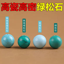 �ָߴɸ��ܾG��ʯ����ɢ�鴮�������ִ����Ʒ�G��ʯ���diy����