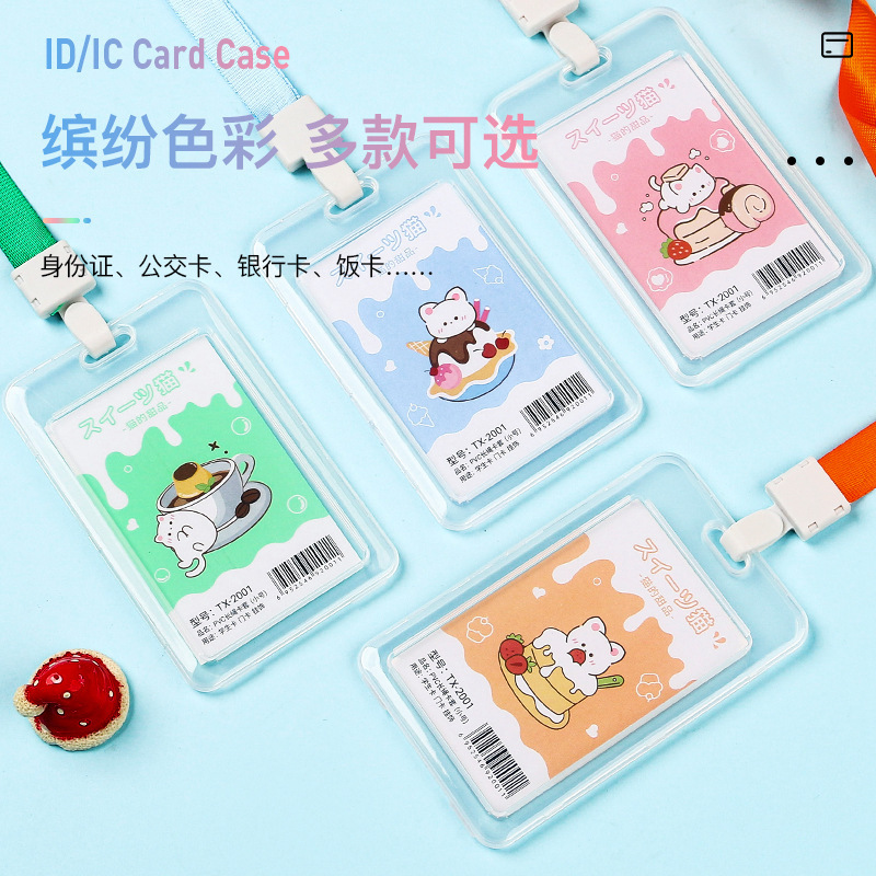卸売りは交渉可能で、価格が高くて、透明なカードセットの学生胸カードのバッジ証セットのストラップの事務作業カードです。|undefined