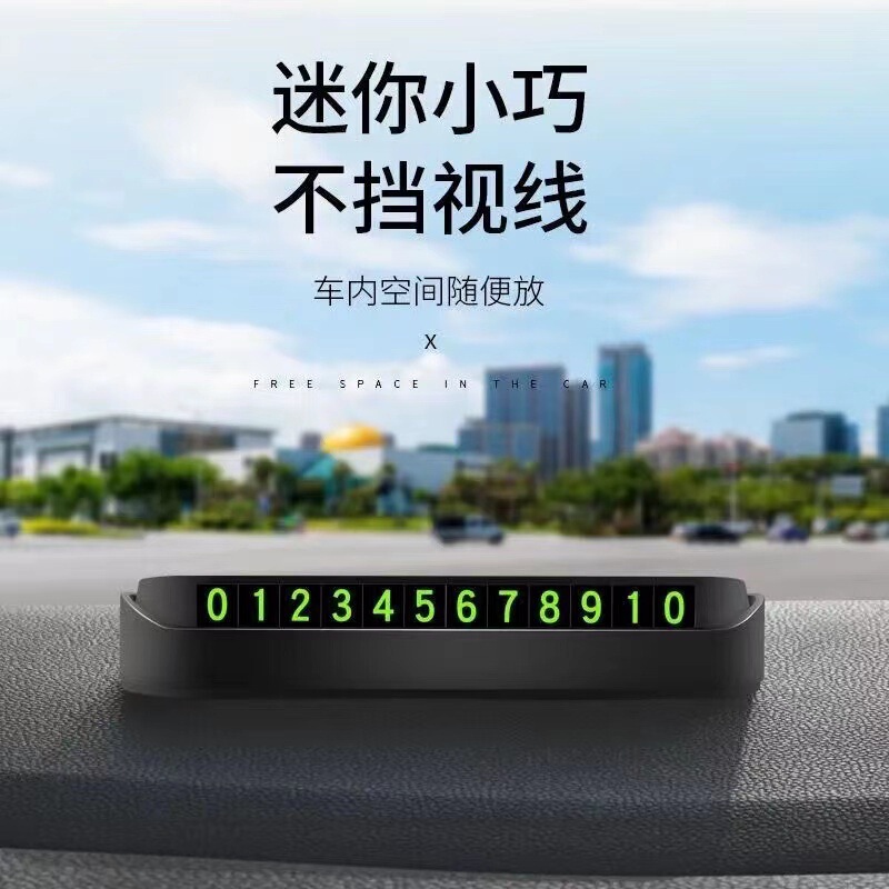 一時駐車用携帯電話、車移動ナンバープレート装飾品、車載ナンバープレート、カー用品、車内ナンバープレート|undefined