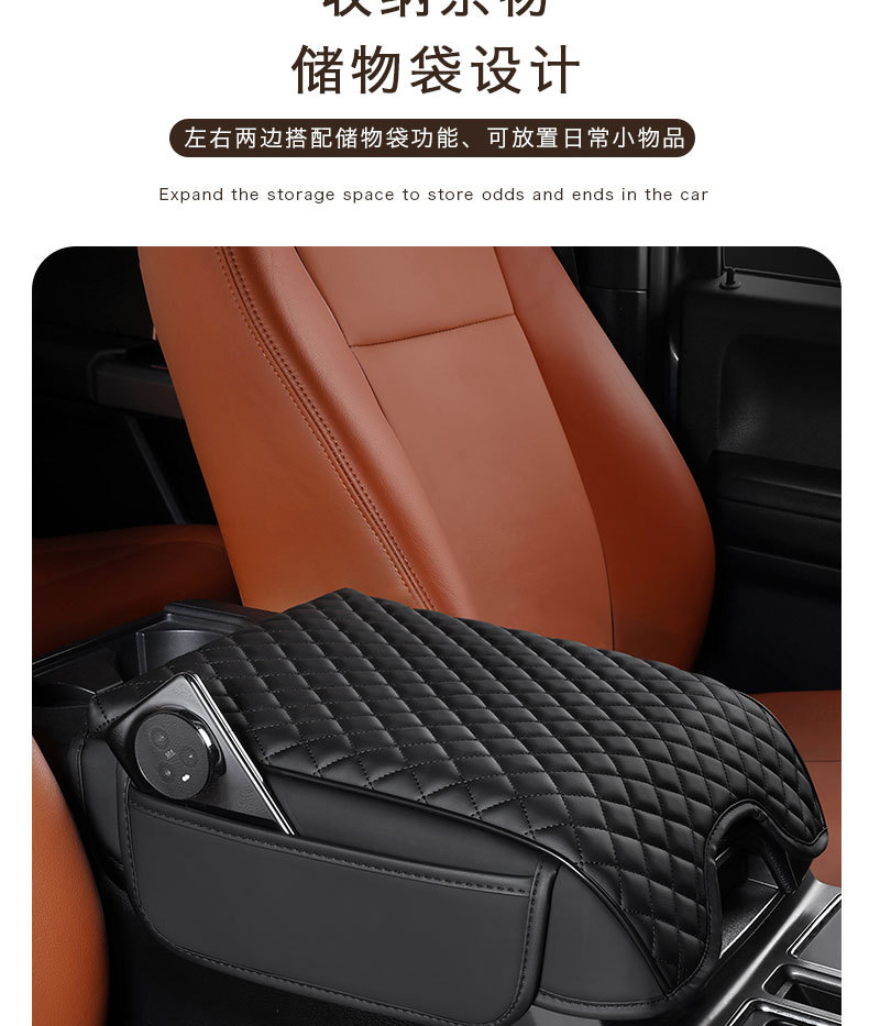 Suitable for 2015-2020 Ford F150 Car Armrest Box Heightening Pad Elbow Support Pad Armrest Box Cushion