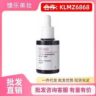 �_���ʾ��A30ml�៨�w�{�����AҺ�o�wƷ���o�۴��_�����ᒁ��ˮ