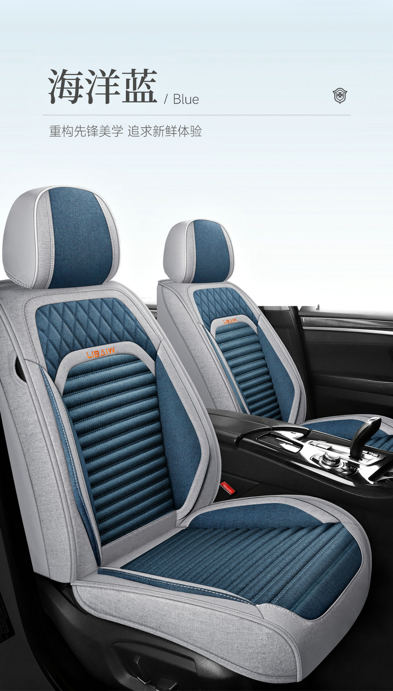 New car seat cushion, full-coverage linen seat cover, universal fabric seat cushion for all seasons, non-removable breathable seat cover