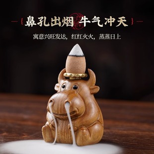 Little Red Book's Same Style Green Sandalwood Carved Cute Incense Burner for Home Indoor Cow-Themed Year of the Dragon Backflow Incense Burner