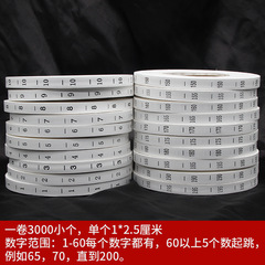 Number size label clothing wash label collar label clothing tag size label size mark wash mark 1-200 numbers
