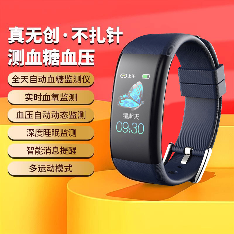 L 1無創無針血糖腕時計血圧血酸素心拍数睡眠計歩多機能血糖知能ブレスレット|undefined