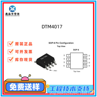 DTM4017   ȫ��ԭ�bDin-Tek���� ��Ч���� SOP8���b