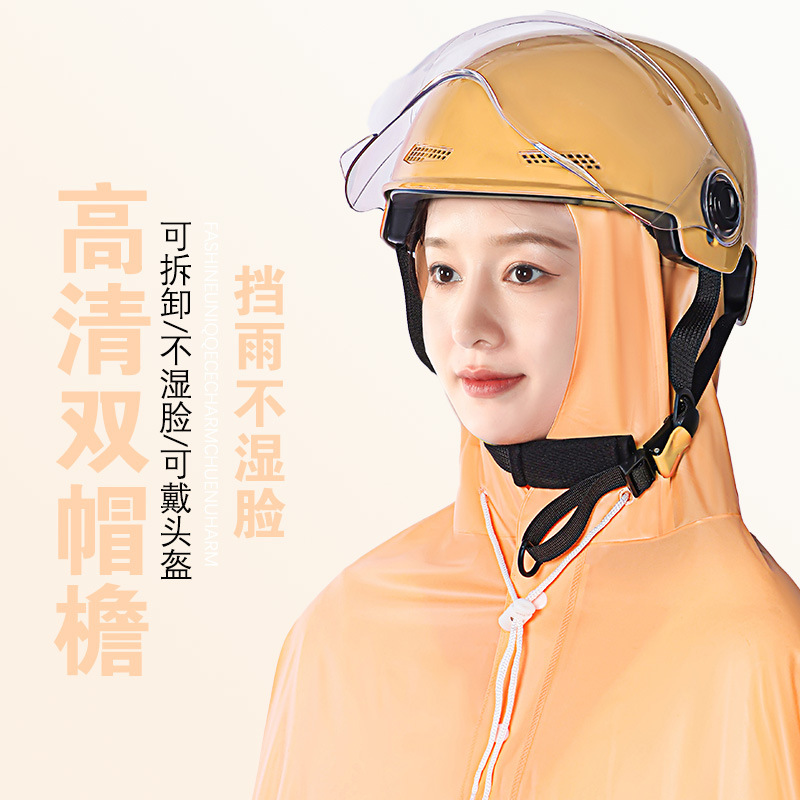 전기 자동차 비옷 두껍고 긴 전신 비 방지 유니섹스 싱글 사이클링 판초 더블 비옷