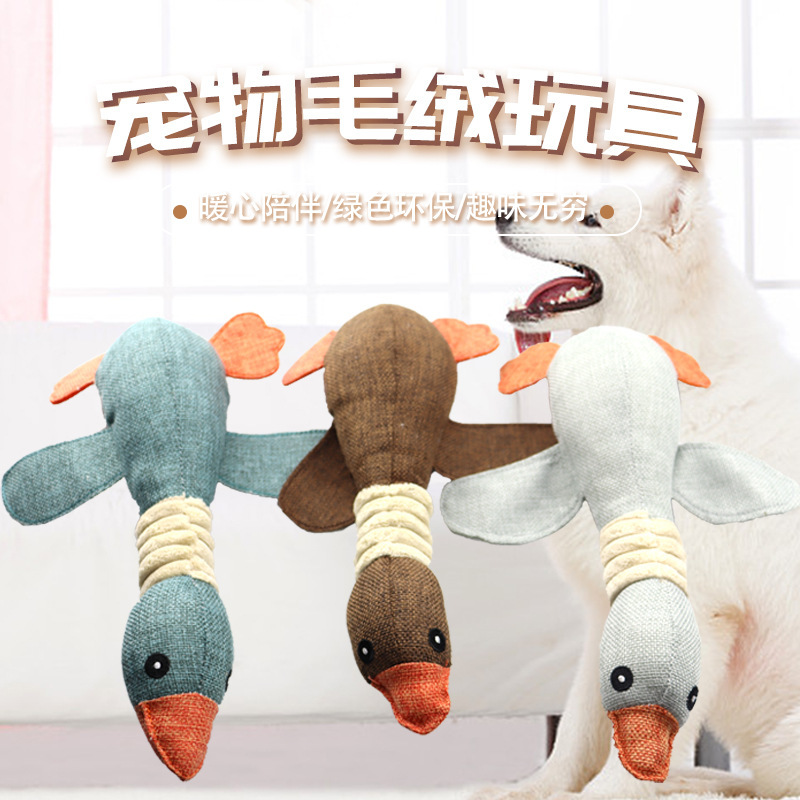 Amazon new pet toy wild goose sound bite-resistant molar teeth cleaning dog cat pet supplies wholesale