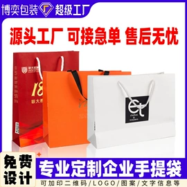 纸袋;无纺布袋;纸盒