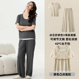 代发新冰云纱睡衣女假两件下摆有弧度凉感家居服裤2026新款带胸垫