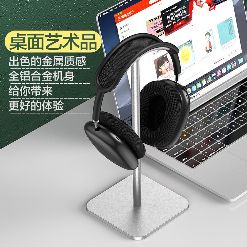 新しいヘッドマウント型高価値ヘッドフォンスタンドアルミニウム合金ヘッドフォンスタンドゲームeスポーツデスクトップヘッドセットディスプレイスタンド|undefined