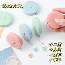 С��������Ƥ��ܛ�����׳߶๦��2m�׿ɐ������������؇����²���