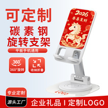 原厂手机支架 桌面360°度旋转手机架金属直播懒人固定支撑架定制
