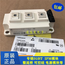 进口 FF200R12KS4  双管IGBT 200A 1200V 高频电源