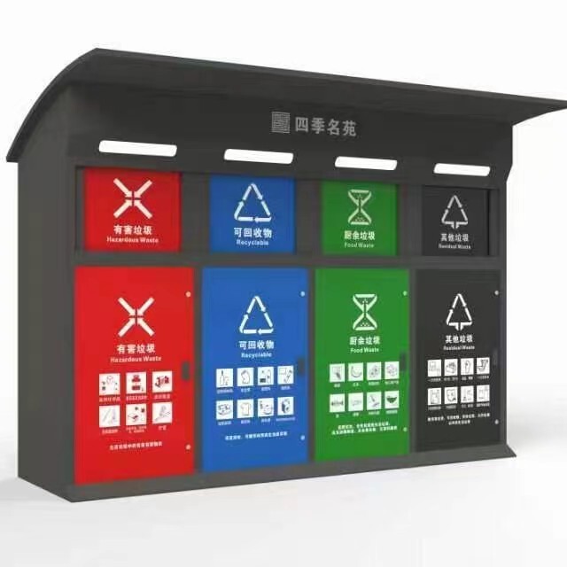 Sensor-Activated Door Garbage Shed, Waste Sorting Room, Waste Station, Community Street Collection Kiosk, Sensor-Activated Door Garbage Shed Sensor-Activated Door Garbage Shed, Waste Sorting Room, Waste Station, Community Street Collection Kiosk, Sensor-Activated Door Garbage Shed