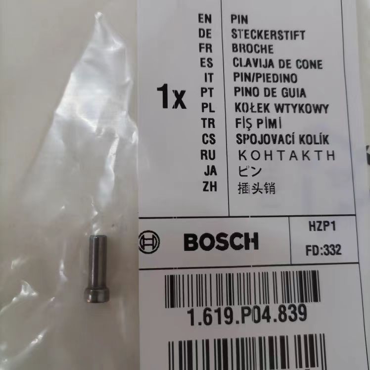 博世往复锯正品零配件GSA1100E马刀锯多功能手提电锯原装插头销