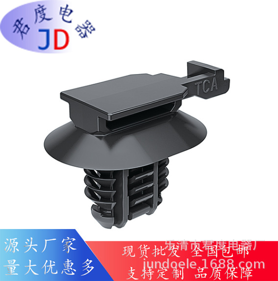 JD海尔曼太通枞树头绑线卡扣151-02533 | CCOVAL