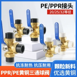 其他管件;燃气系统;三通