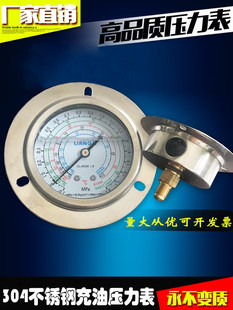 ���C�M���͉�����1.8 3.8MPA��ý����������ߵ͉��ͱ����{��
