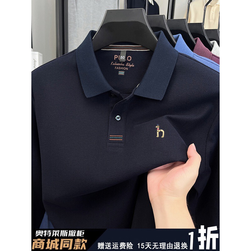 Outlet [90% off] Spring and Autumn Long Sleeve Pure Cotton Men's Lapel Polo Shirt Loose Casual T-Shirt Top
