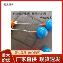 ̫���ˮ��ˮ���Mˮ�����y  ���{����ˮλ�_�P�����y4��6����̫��