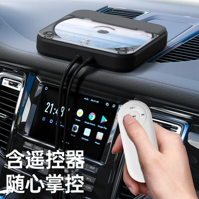 Car CD player External Car Cd Player
