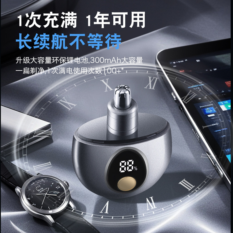 Electric nose hair trimmer digital display nose hair shaving nose…