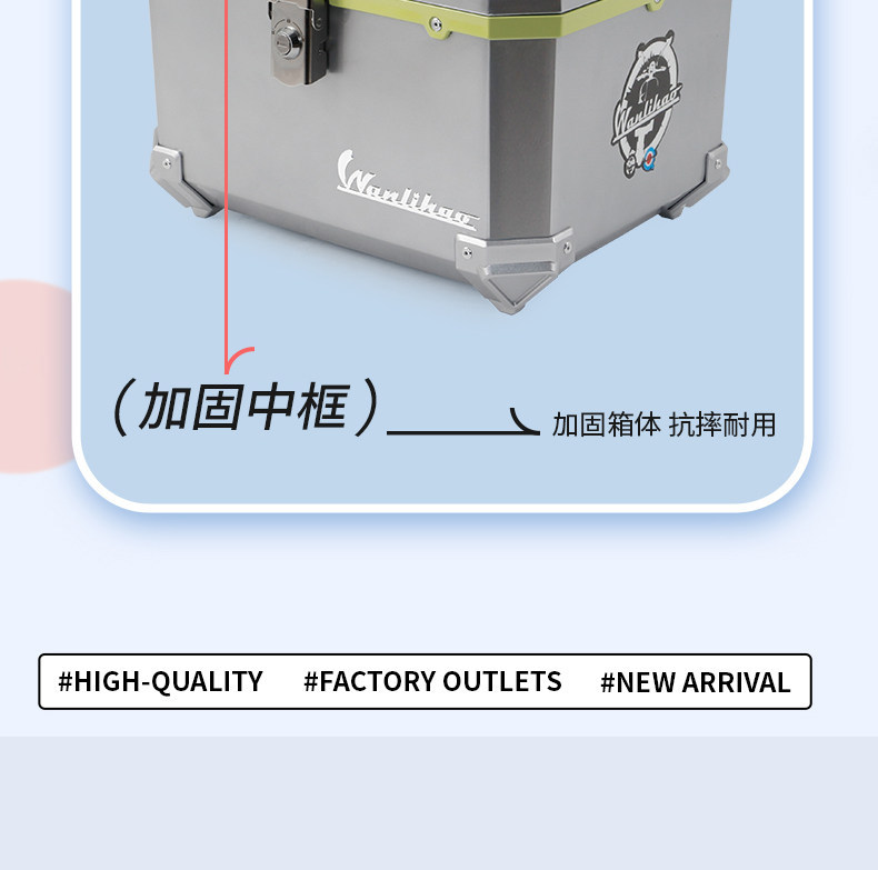 Wanlihao is compatible with Maverick NXL electric vehicle motorcycle tail box, password box, trunk, and large-capacity battery box