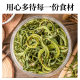 Grass is called northeast Changbai mountain kidney essence tea bubble water to drink wild kidney essence grass raw flagship store health tea