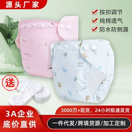围嘴围兜;其他婴儿寝具;抱被抱毯