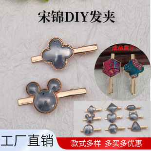 ���\DIY�l�A���Ў��w���ۈA�ΐ���ƽ�A�N��ˇ�^l������