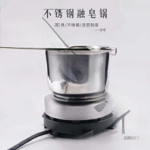 批发化蜡锅 香薰蜡烛diy工具套装加热炉手工煮蜡熔蜡融化电热煮炉