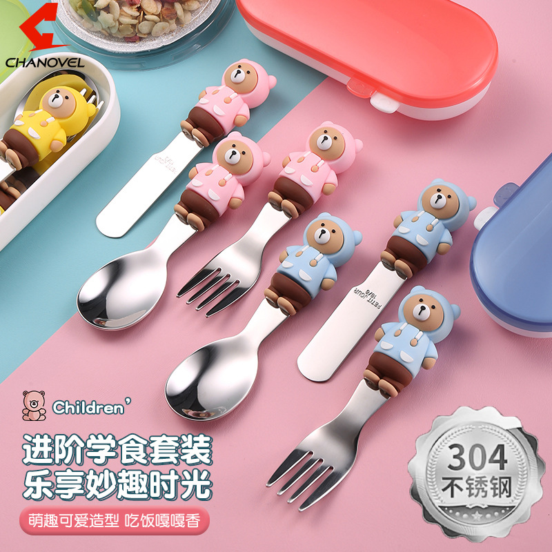 卡通小熊餐具學生便攜式盒裝 304不鏽鋼叉勺兒童寶寶學食餐具套裝