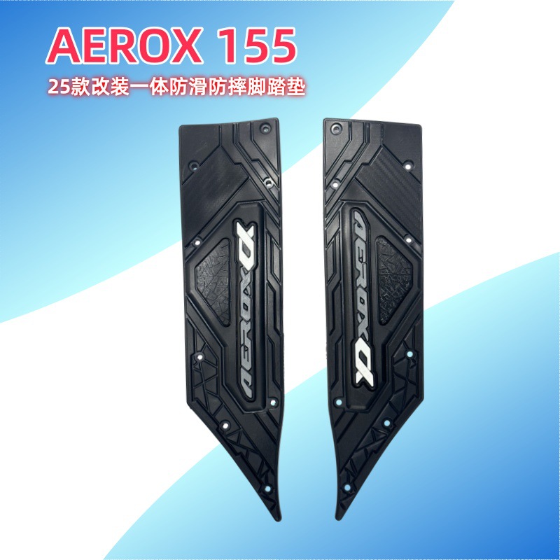 Suitable for Aerox 155 Motorcycle Foot Pads, Thickened and Non-Slip, 25 Cross-Border Factory Wholesale Electric Vehicle Foot Pads
