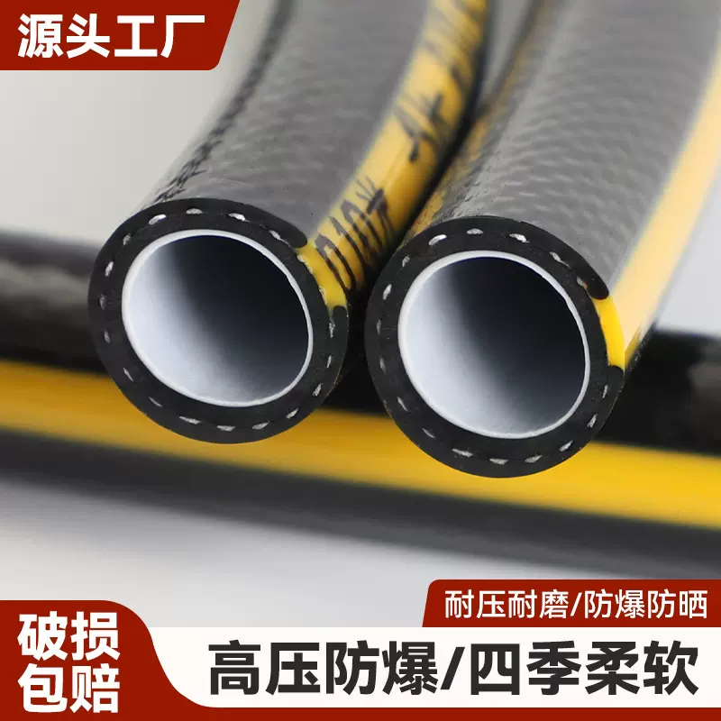 厂家直销加厚pvc软水管黑黄管家用洗车水枪管浇花浇地水泵软管