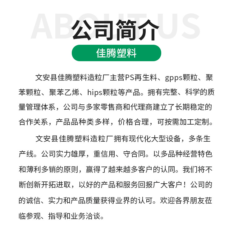 通用模板_09.jpg